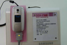 2005年中国国际通信设备技术展 三星8号馆产品秀引领通讯科技新风尚